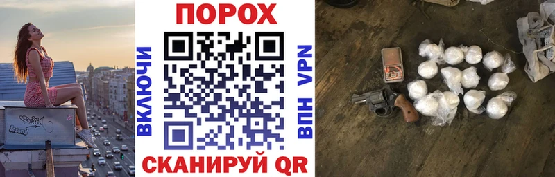 АМФЕТАМИН VHQ  Невель 