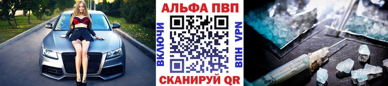 A PVP VHQ  Невель 