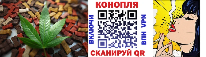 Печенье с ТГК конопля  kraken ONION  Невель 