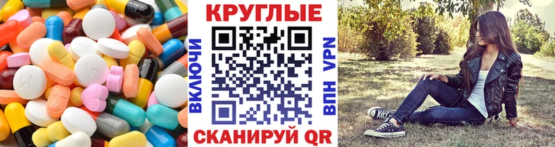 Ecstasy 300 mg  Невель 