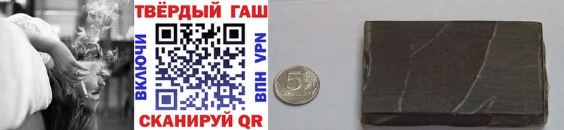 Гашиш гарик  Невель 