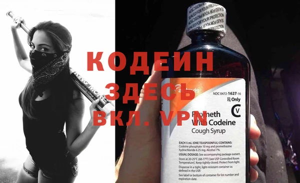 мефедрон мука Лагань