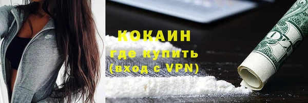 мефедрон мука Лагань