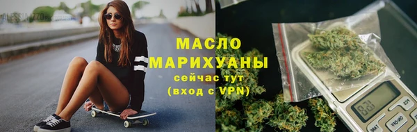 мефедрон мука Лагань