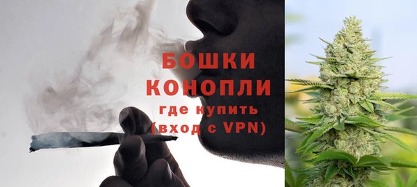 мефедрон мука Лагань