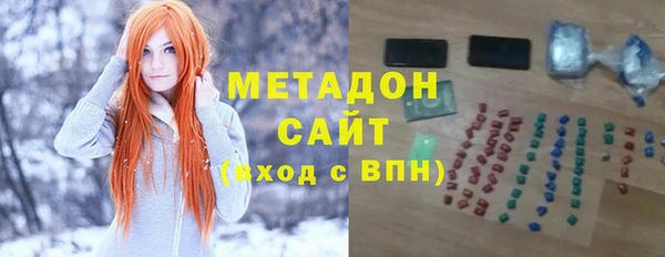 первитин Ладушкин