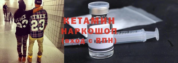 мефедрон мука Лагань