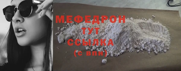 МДМА Братск