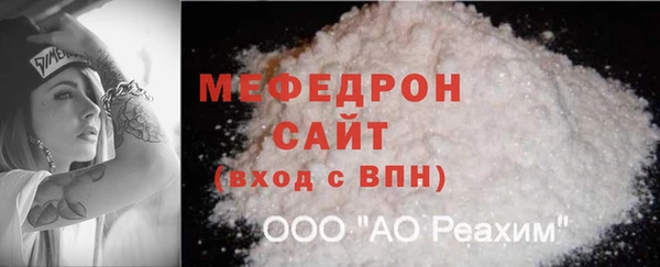 первитин Ладушкин