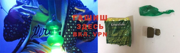 герыч Лиски