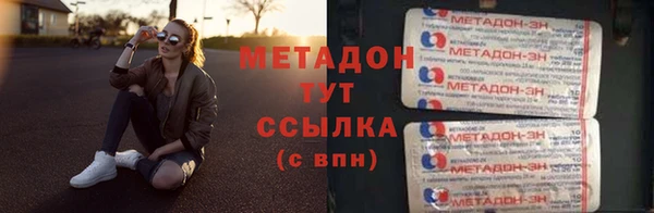 первитин Ладушкин