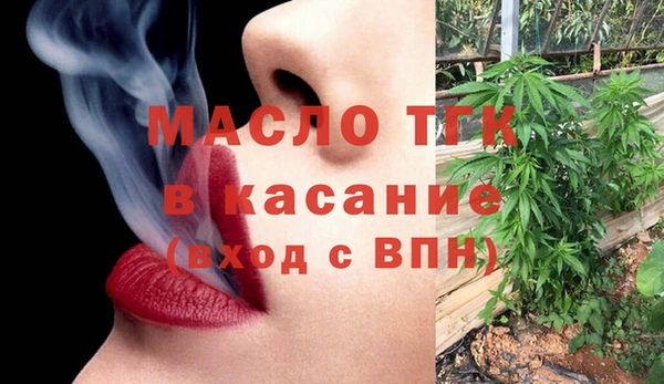 герыч Лиски