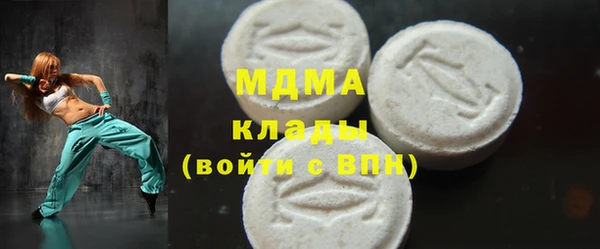 мефедрон мука Лагань