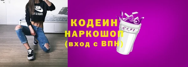 первитин Ладушкин