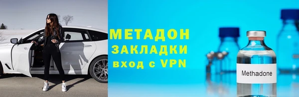 каннабис Краснослободск