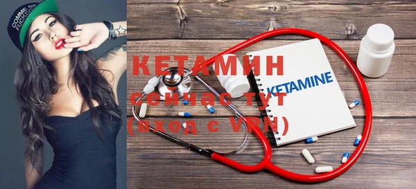 первитин Ладушкин