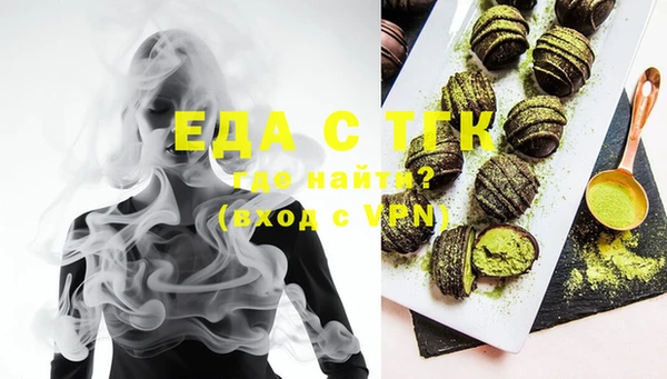 мефедрон мука Лагань