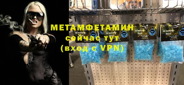 ALPHA PVP Лихославль
