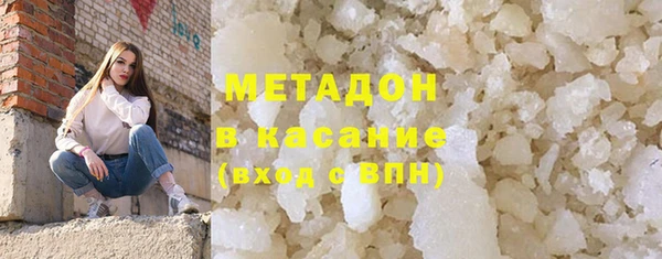 первитин Ладушкин