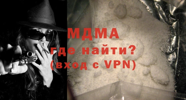 мефедрон мука Лагань