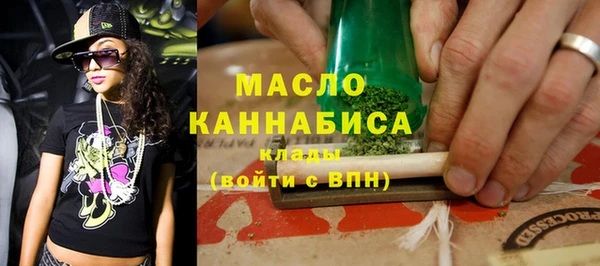 мефедрон мука Лагань