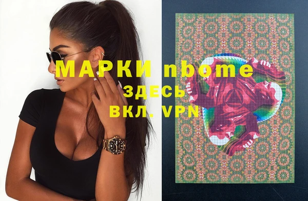 первитин Ладушкин