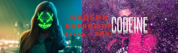 герыч Лиски