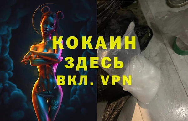 герыч Лиски