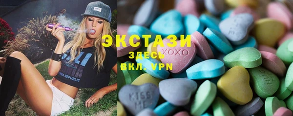 марки lsd Липки
