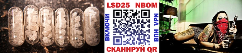 LSD-25 экстази ecstasy Невель