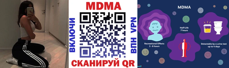 МДМА crystal Невель