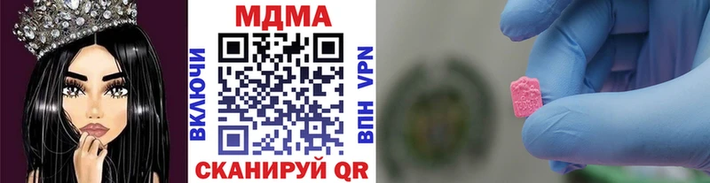 MDMA VHQ  Невель 