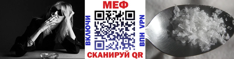 МЯУ-МЯУ мука Невель