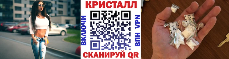 МЕТАМФЕТАМИН пудра Невель