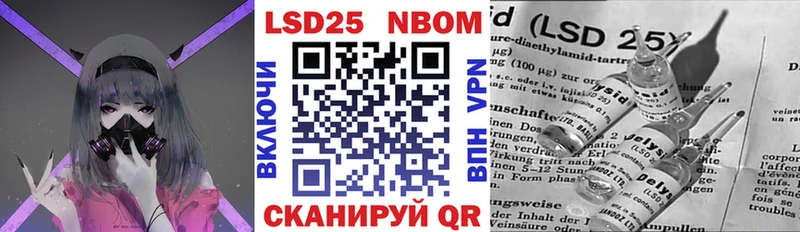 Марки NBOMe 1,8мг  KRAKEN как войти  Невель 
