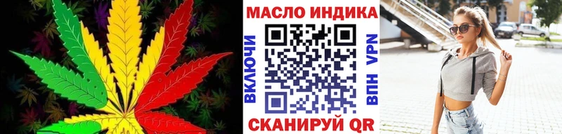ТГК вейп  цена наркотик  Невель 